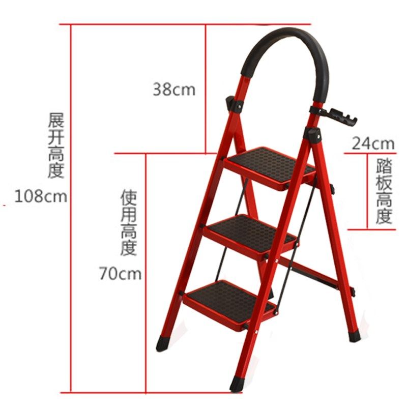 家庭用的小梯子室内家用折叠梯人字梯多功能爬梯三步梯便携式合梯