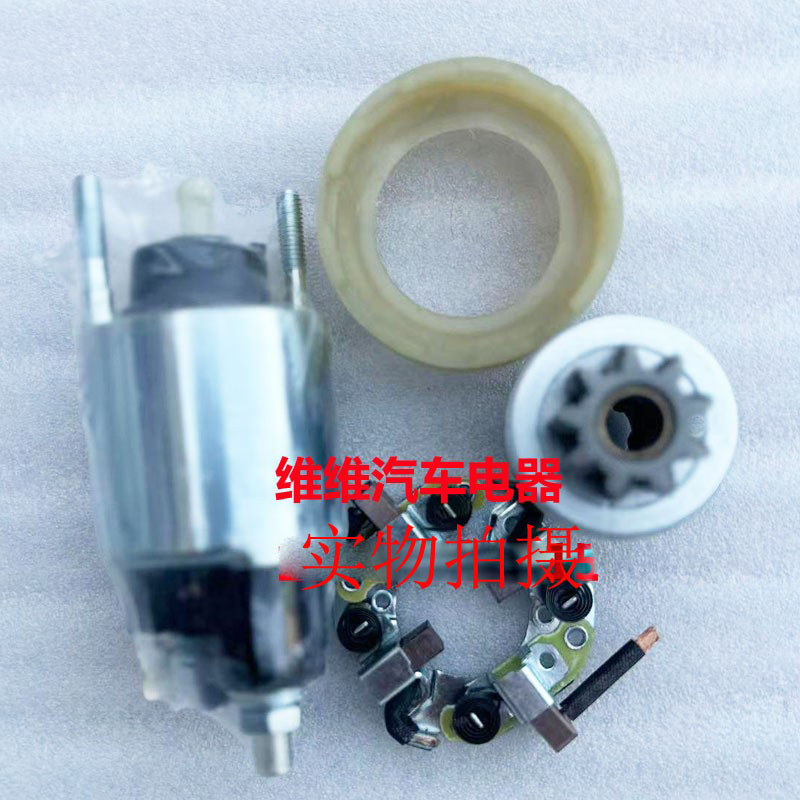 洋马插秧机起动机齿轮碳刷开??关离合器甩轮吸力包马达开??关继电