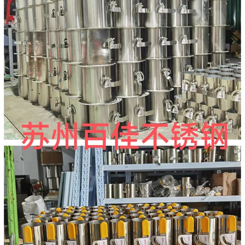 苏州百佳0不锈钢手动风量调节法兰碟风管风耐高温门