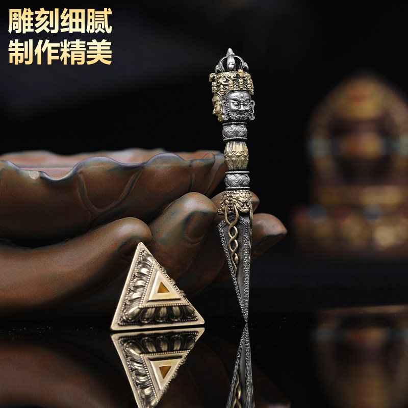 普巴金刚杵 吊坠秽迹金刚降魔杵三面普巴金刚橛法器 尼泊尔伏魔杵