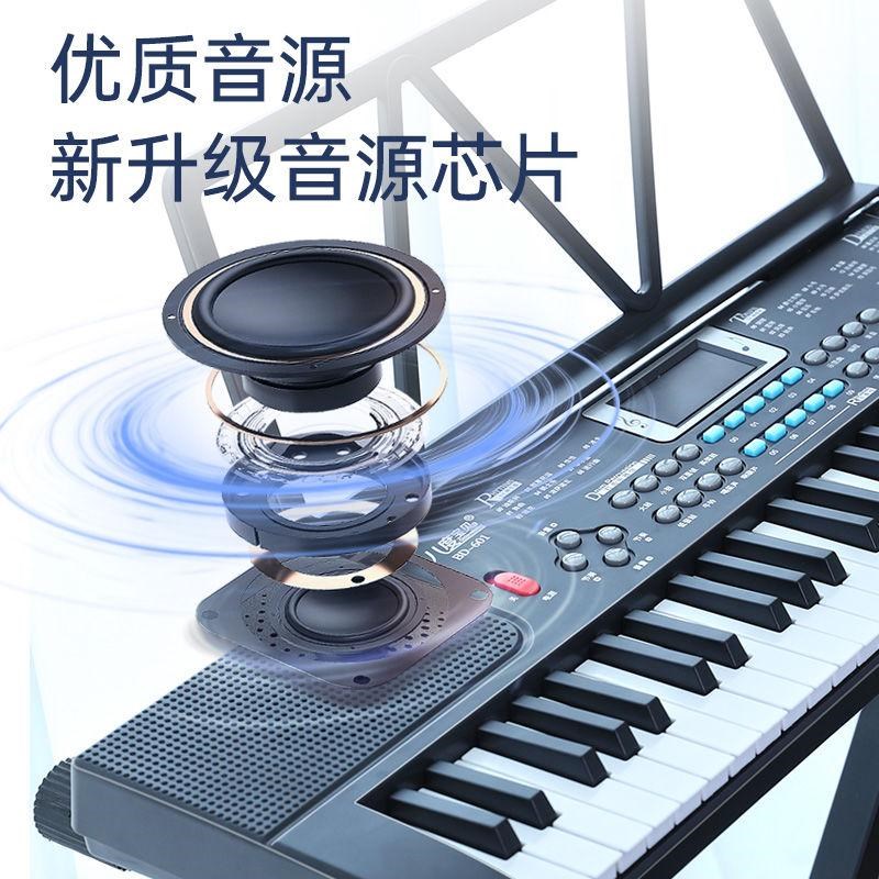 诺巴赫智能电子琴儿童幼师初学者入门1键多功能成年琴