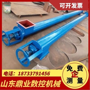 碳钢螺旋蛟龙叶片小型绞龙输送机无轴输送机螺旋排屑机