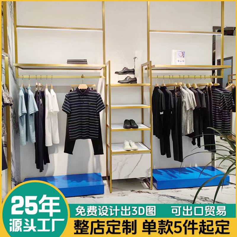 服装店展示架定制不锈钢落地式挂衣架带灯衣服货架陈列架中岛台