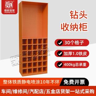 钻头货架五金货架展示架钻头放置架钻头收纳柜格子货架五金店货架