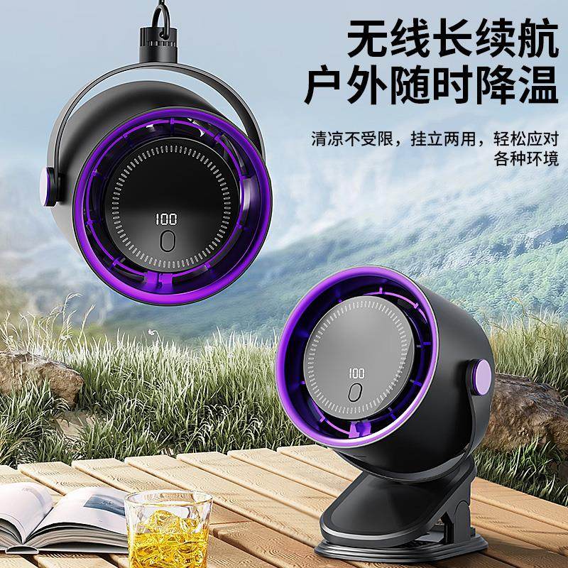 桌面夹子风扇充电数显循环办公宿舍学生小静音大风力挂壁涡轮电扇
