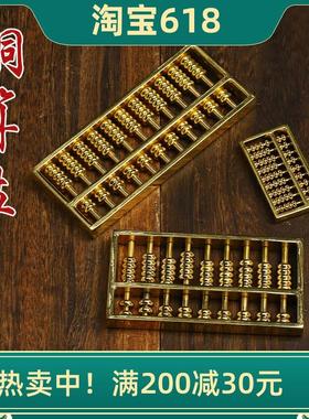 铜算盘实心如意算盘镀金摆件书房客厅柜台装饰品店铺开业乔迁礼品