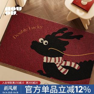 龙年新款 红色喜庆入户地垫防滑耐脏耐磨玄关门口可裁剪地毯可定制