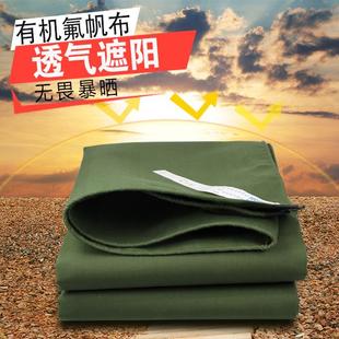 加厚防水帆布遮阳挡风货车边布篷布防晒车棚透气耐磨抗寒围布苫布