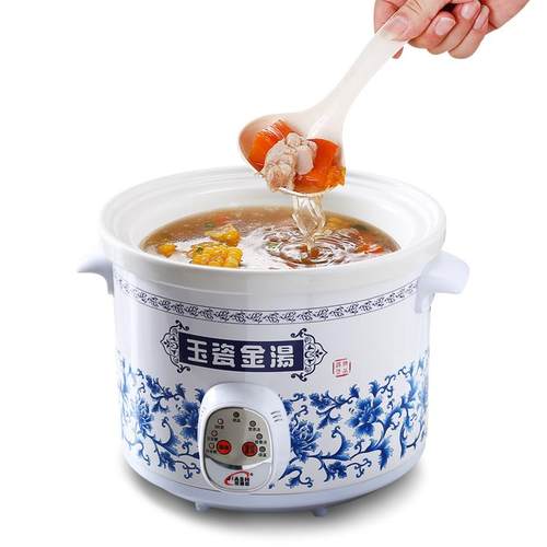 电炖锅白瓷全自动煲汤锅熬煮粥锅陶瓷宝宝慢炖迷你家用电炖盅砂锅
