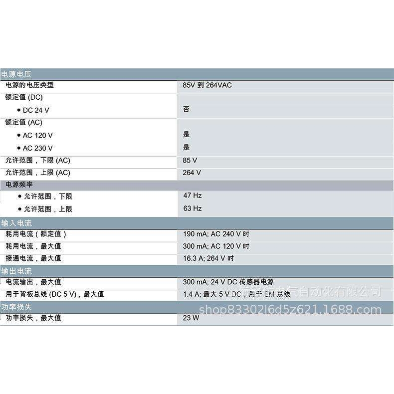 6ES72883AQ040AA0   S7-200smart EMAQ04 模拟量输出模块  4输出