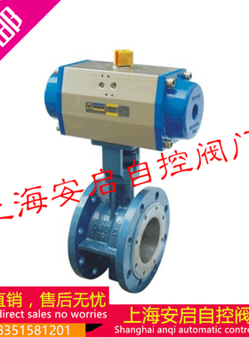 D641F46-16C 气动法兰内衬氟蝶阀 防腐全衬氟蝶阀 DN50 65 80-500