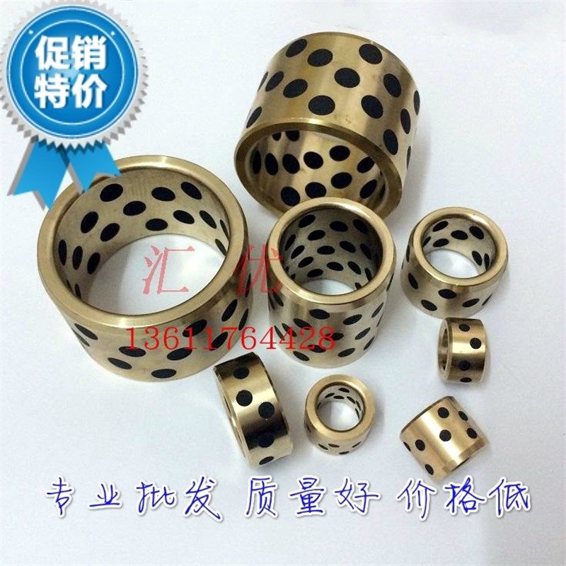 内径40mm外径45 48 52  60JDB石墨铜套无油耐磨衬套自润滑轴承套,农用物资,苗木固定器/支撑器,淘宝优惠券,粉丝福利购,淘宝优惠卷