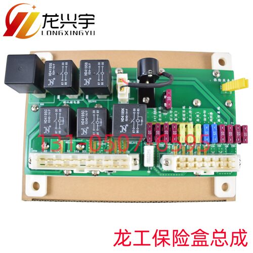 龙工装载机配件833N 855B 853 855N铲车原厂件保险盒电路盖板总成