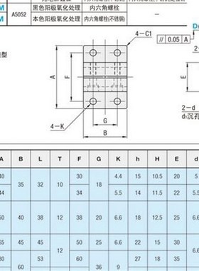 底座用支架 侧面安装型  底座 CLTB/CLTM//CLTAM/CLTS/CLPK/CLPM