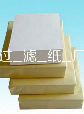板框压滤机专用滤纸 *185*185mm 100张/包