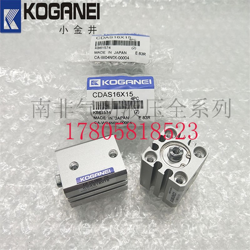 现货富士贴片机CP6/CP7/CP8 夹板进出版挡板气缸S20655 CDAS16X15