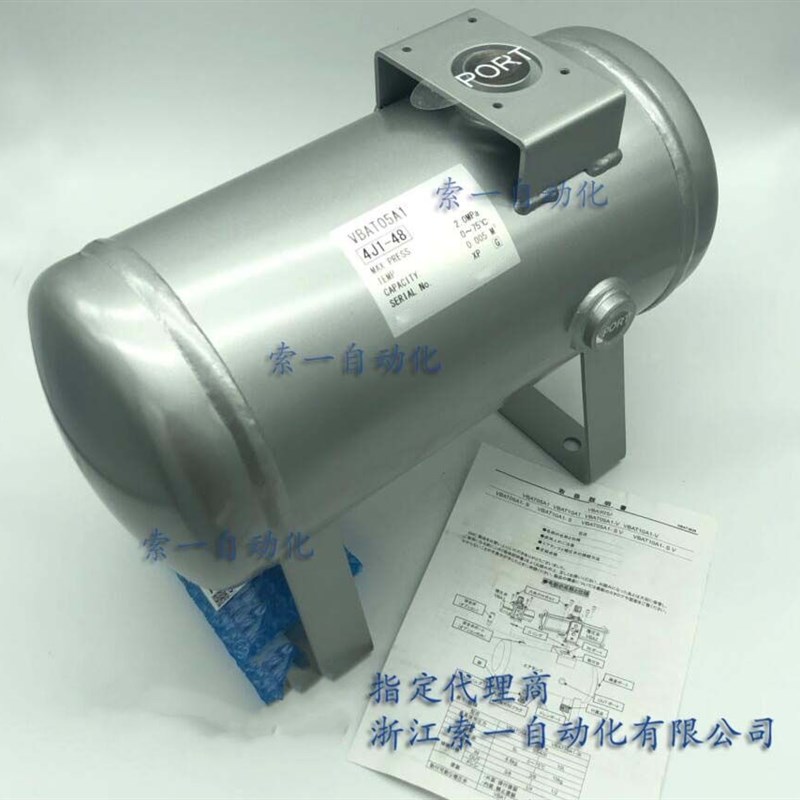 全新进口原装储气罐VBAT05A1/VBAT10A1/VBAT20A1/VBAT38A1
