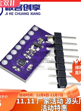 MCU-22 LPS22HB 压阻式绝对压力传感器 气压压力计 温度补偿