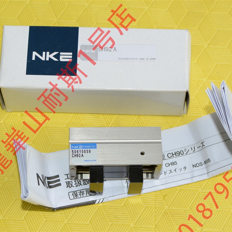 日本中村NKE 气缸 夹爪 气动夹 CH91A CH92A CH93A