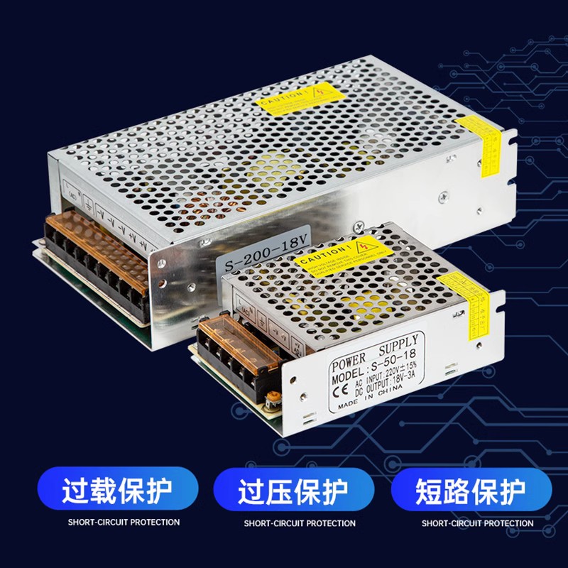 220转变18v开关电源3a5a10a20a18V直流门禁变压器楼宇对讲门铃