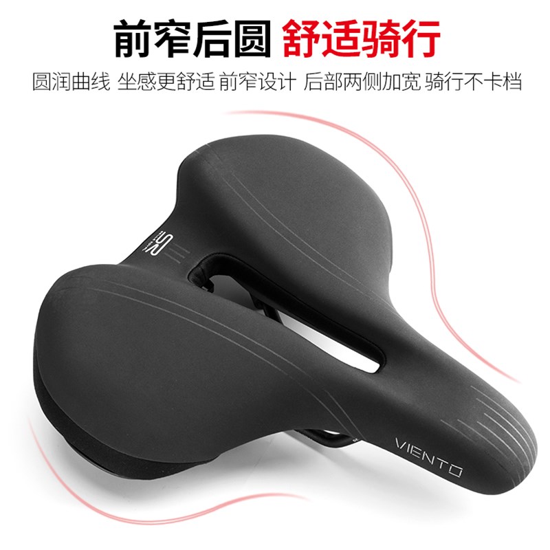 Selle Royal自行车坐垫加宽软舒适鞍座山地车座垫SR骑行装备配件