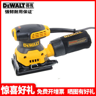 正品得伟(DEWALT)1/4平板式砂磨机砂纸机木材家具砂光机DWE6411