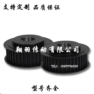 同步带轮 皮带轮5M 8M 14M MXL L XL H S3M AT5  T10定制同步带轮