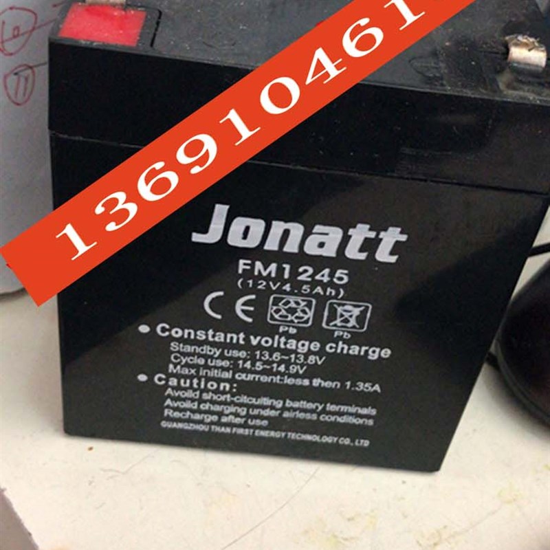 Jonatt电频 FM12-4.5 12V4.5AH 应急电源 消防控制柜 音响蓄电池