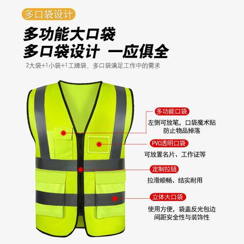 反光背心安全马甲交通骑行夏季透气工地建筑施工环卫工作服可定制