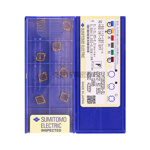 日本住友数控镗刀片 CCMT060202N-SU AC630M