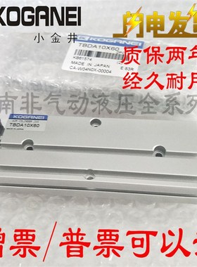 小金井型 双轴气缸ATBDA/TBDA20/25X10/20/30/40/50/60/70/80/100