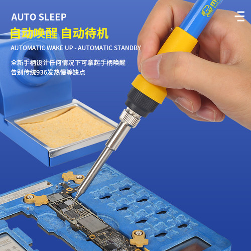 维修佬 智能控温防静电焊台数显电烙铁可调温手机维修工具T12 PRO