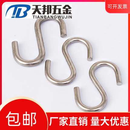 304不锈钢S钩 厨房S型挂钩 实心S钩横杆S挂钩 S型金属钩M2M3-M10