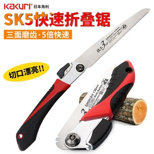 角利KAKURI家用木工专用手锯快速锯锯果树木头工具园林锯12013P