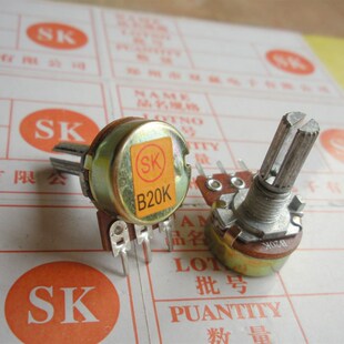 WH148单联3脚功放音量电位器/双赢电子/B20K-20MM轴