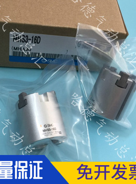 原装正品日本气缸MHS2-16D-20D-25D-32D-40D-50D-63D 现货