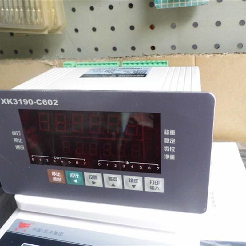 上海耀华XK3190-C602称重控制显示器定量包装灌装秤配料仪表6包邮