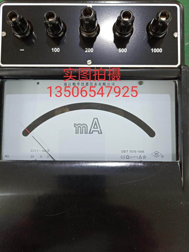 原装现货C31mA直流毫安表 0.5级100 200 500 1000mA便携式 标准表