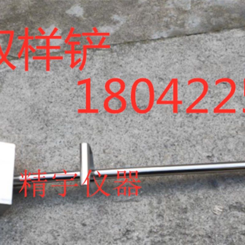 不锈钢长柄取样铲 采样铲多种尺寸可以定做 煤样桶 清样板 刮板,农用物资,苗木固定器/支撑器,淘宝优惠券,粉丝福利购,淘宝优惠卷