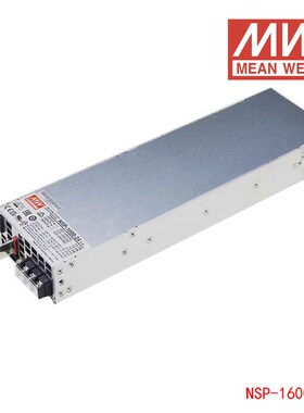 NSP-1600-12/24/36/48V台湾明纬开关电源1600W可替RSP-1600/1500