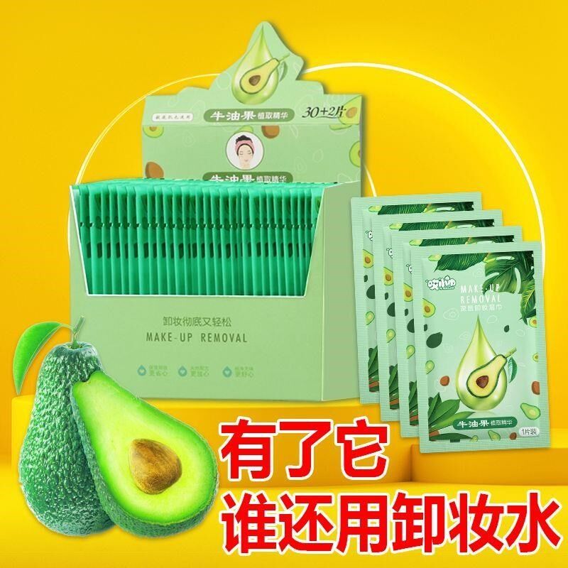 棉油巾缺妆湿巾御妆湿巾缷状谢装斤卸眼唇口红专用清洁温和不刺激