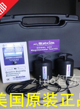 美国ACL-800(数显带重锤)表面电阻测试仪 物体表面抵抗计兆欧表