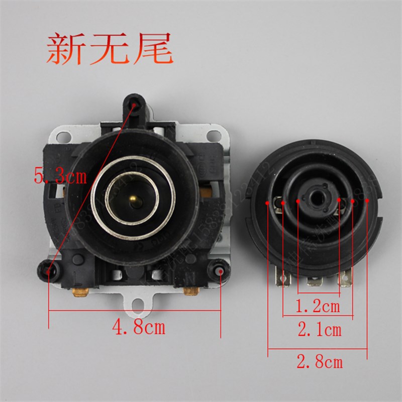 新无尾 电热水壶温控器 电水壶炼接耦合器电热水壶配件 KSD-169-C