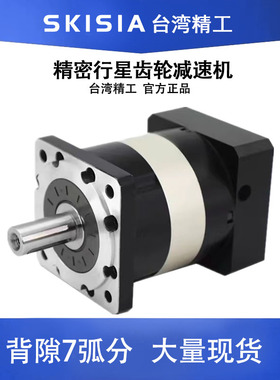 精密行星齿轮减速机80伺服马达120 PLF60/90步进130 200器400W750