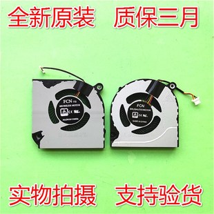 AN517 74G ACER 风扇 A715 AN515 AN715 适用宏基