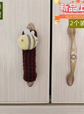 新款卡通衣柜门把手保护套 布艺纯棉防护儿童防撞垫 抽屉拉手护套