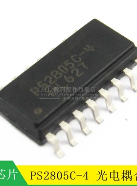 【MT】PS2805C-4 PS2805 贴片SOP16 SMT16