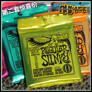 北京秋音Ernie Ball EB2220 2221 2222 2223 2215 2626电吉他琴弦