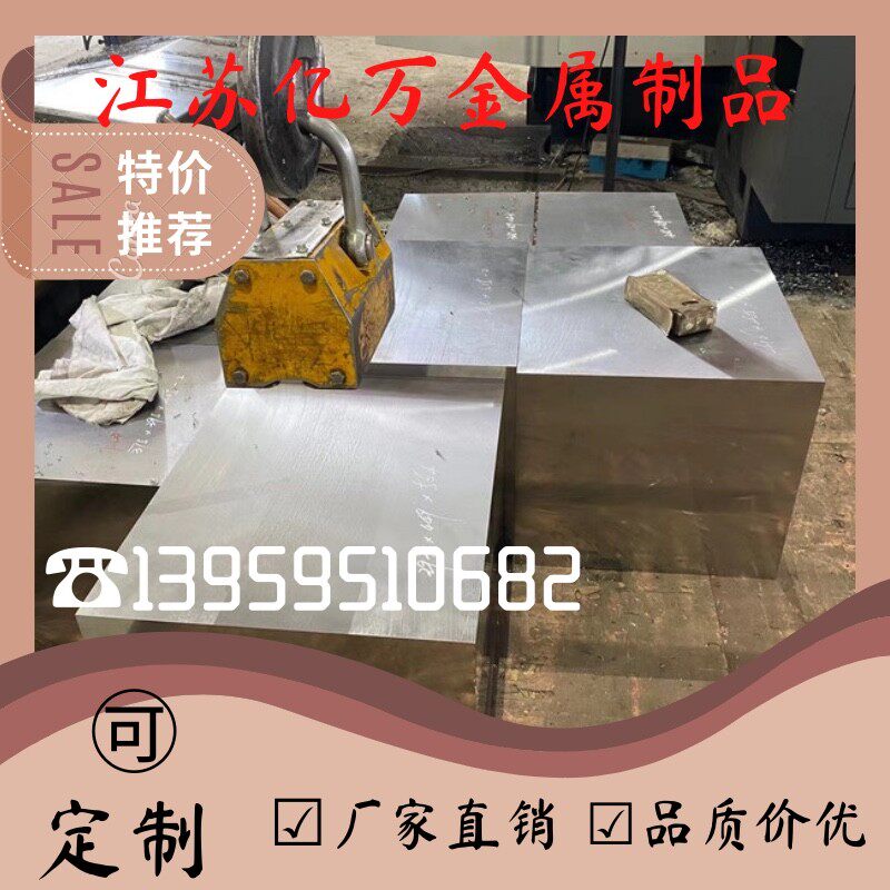 SUS630 17-4PH 17-7PH 631 632 15-5PH沉淀硬化不锈钢 圆棒 板材e