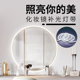 化妆镜补光镜前led灯带梳妆台浴室卫生间自粘免安装 免打孔带开关
